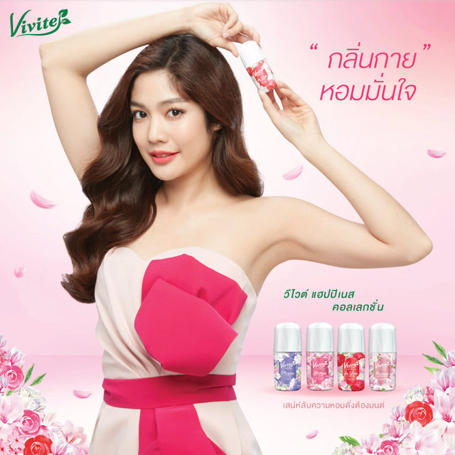Vivite - Happiness In Love Firming Whitening Roll On 20ml. (Pack of 2)