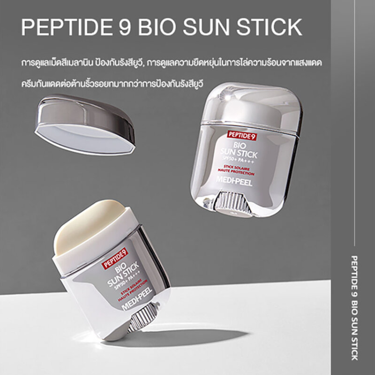 MEDI-PEEL - Peptide 9 Bio Sun Stick 20g.