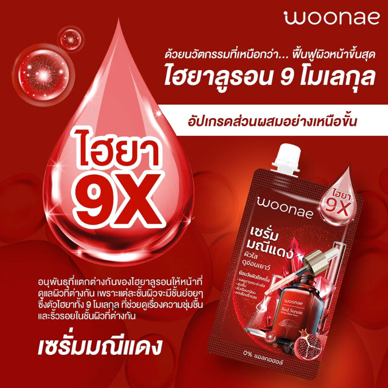 Woonae - Manee Dang White&Baby Face Serum 50g. (Pack of 3)