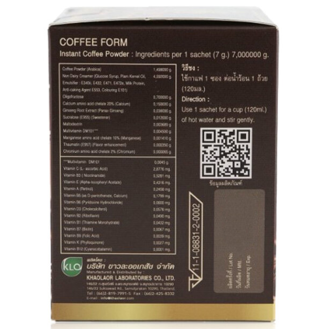 Khaolaor - Coffee Form 10 Sachets