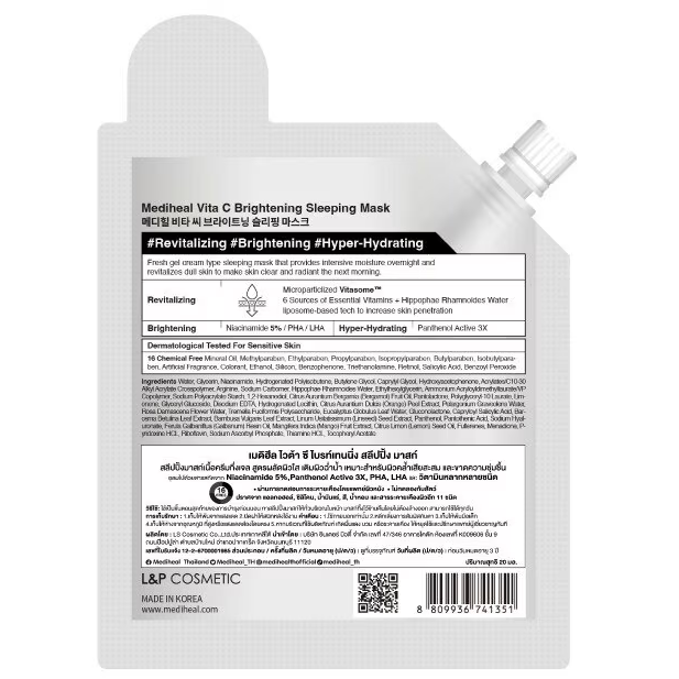 Mediheal - Vita C Brightening Sleeping Mask with Niacinamide 5% 20ml. (Pack of 6)