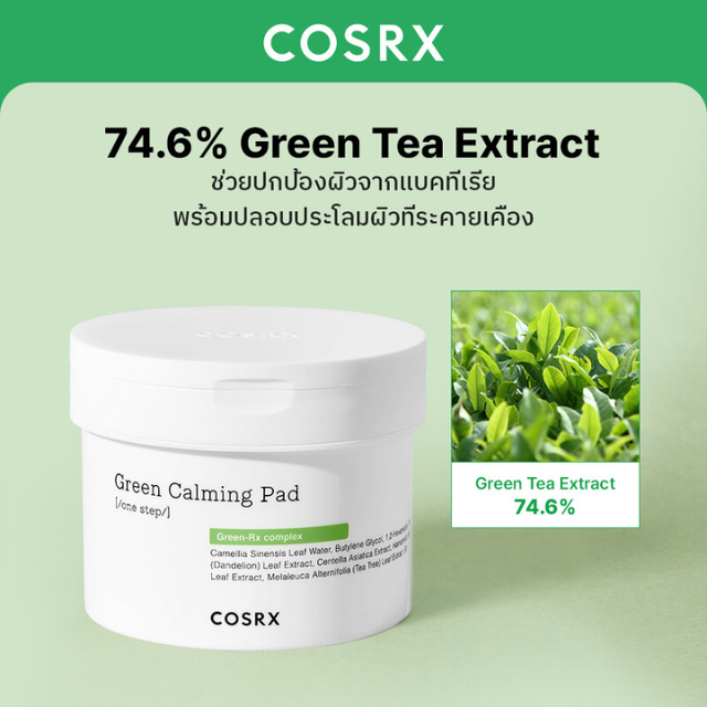 COSRX - One Step Green Calming Pad with Green-Rx Complex 140ml. (70 Pads)