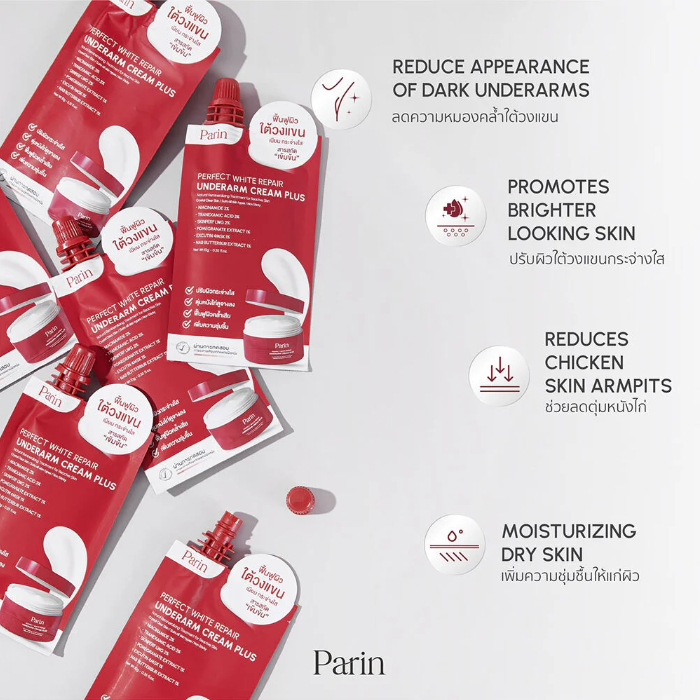 Parin - Perfect White Underarm Cream 10g. (Pack of 3)