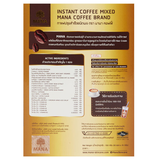 Mana - Coffee Zero (10 sachets)