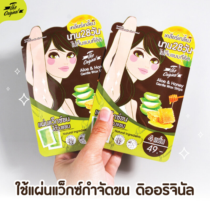 The Original - Aloe & Honey Gentle Wax Strips Set (4 Sheets x 6 Packs)
