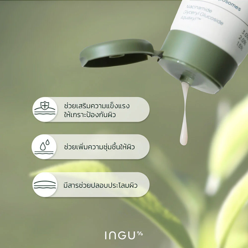 INGU - Skin Green Tea Calming Cream 100ml.
