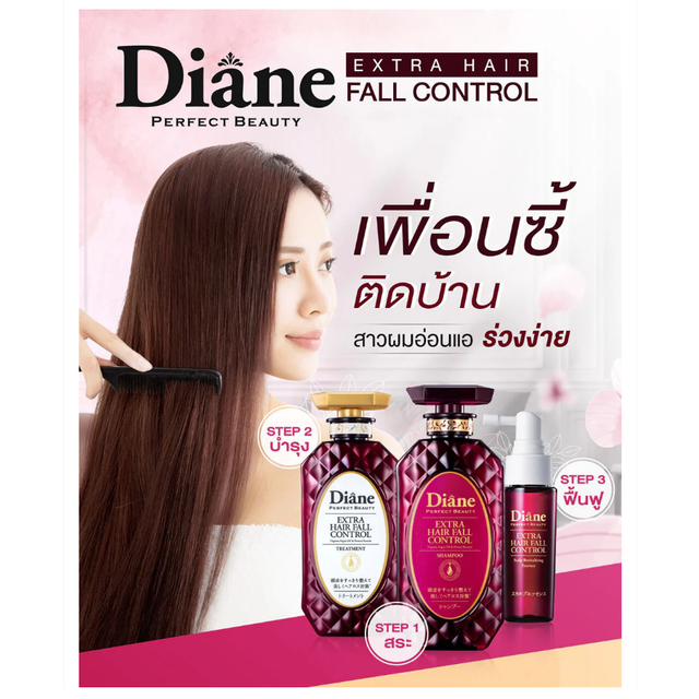 Moist Diane - Extra Hair Fall Control Scalp Revitalizing Essence 50ml.