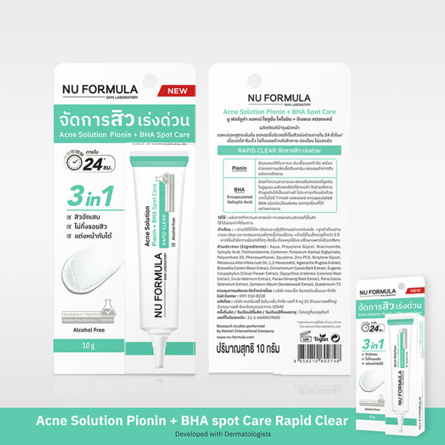 Nu Formula - Acne Solution Pionin + BHA Spot Care 10g.