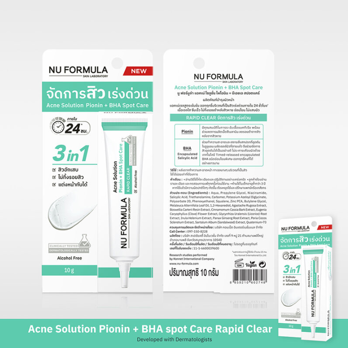 Nu Formula - Acne Solution Pionin + BHA Spot Care 10g.