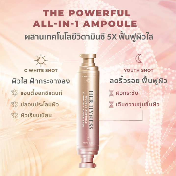Her Hyness - Double Ampoule C White + Youth Shot 30ml.