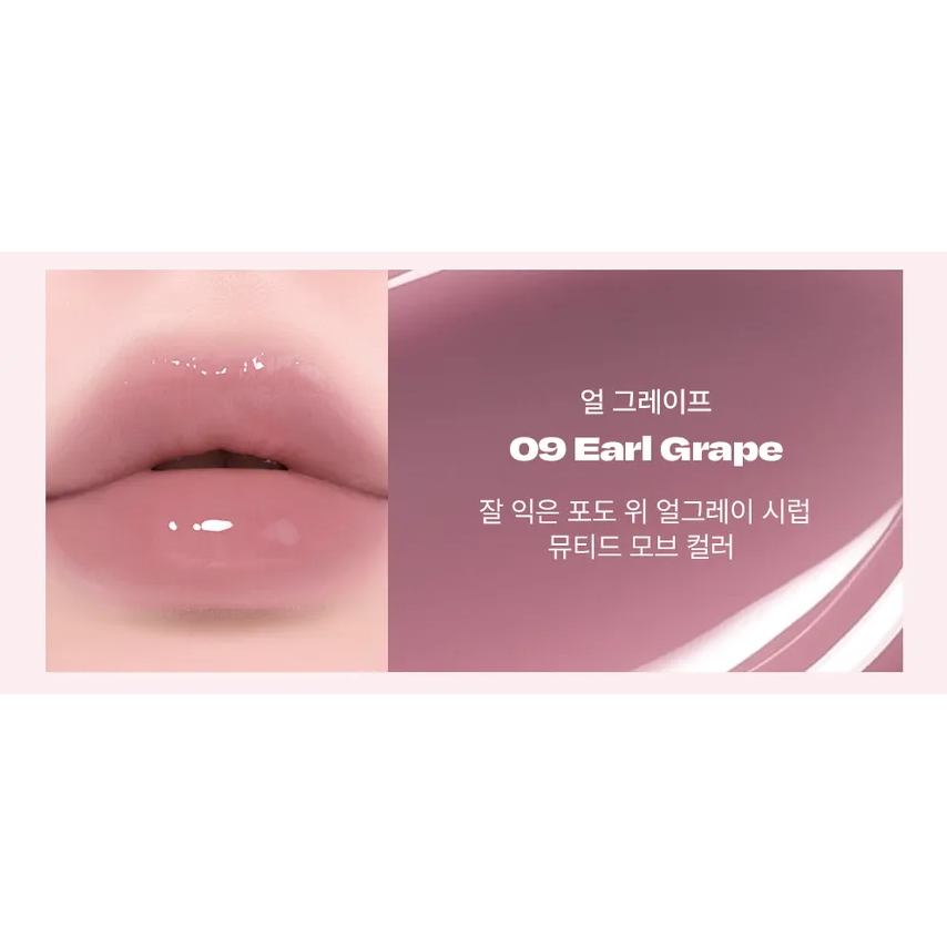 Alternative Stereo - Lip Potion Caramel Glaze #09 Earl Grape 8ml.