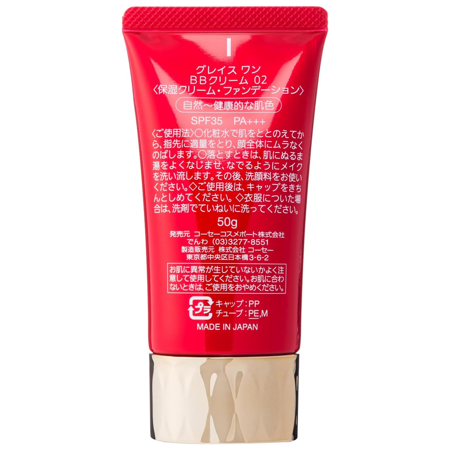 KOSE - Grace One - BB Cream SPF35 PA++++ #01 Light 50g.