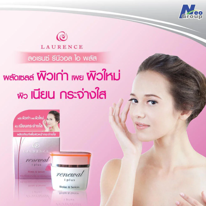 Grand Laurence - Renewal I Plus 30g.