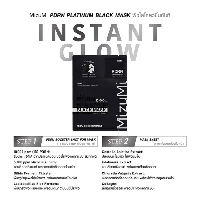 MizuMi - PDRN Platinum Black Mask Instant Glow (Pack of 3)