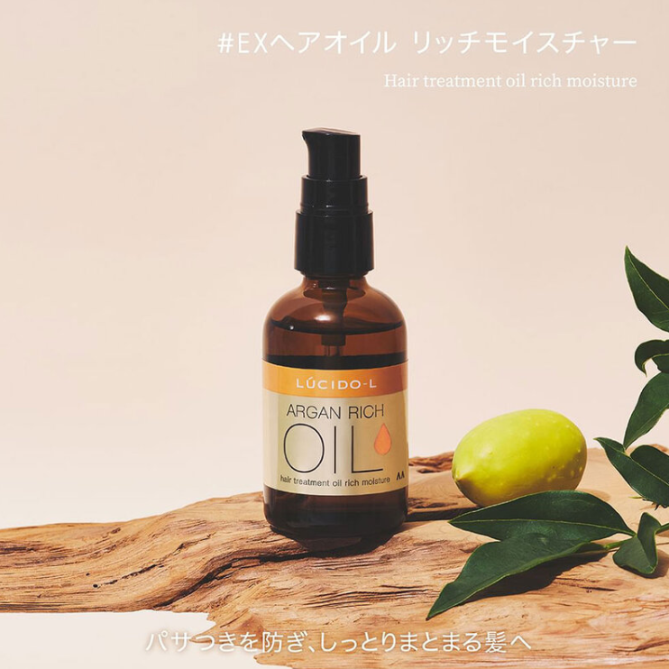 LUCIDO-L - Argan Oil Rich Moisture Hair Treatment Oil 60ml.
