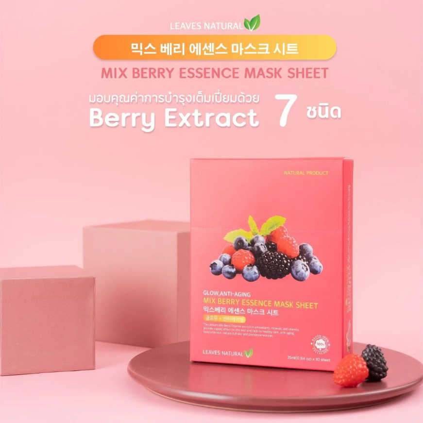 Leaves Natural - Mix Berry Essence Mask Sheet with Anti-Aging and Glow Face Mask 25ml. (Pack of 6)