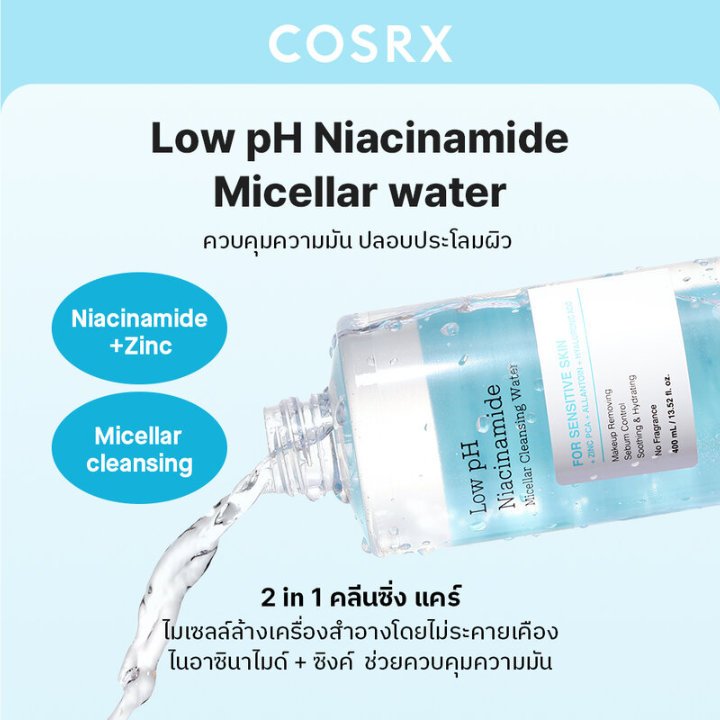 COSRX - Low pH Niacinamide Micellar Cleansing Water for Sensitive Skin with Zinc PCA + Allantoin + Hyaluronic Acid 400ml.