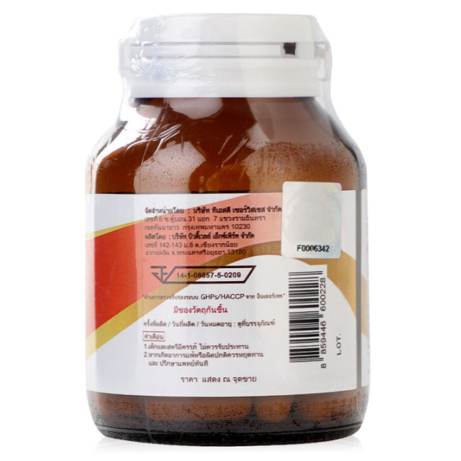 Freyja Peau - Astaxanthin Plus 30 Capsules