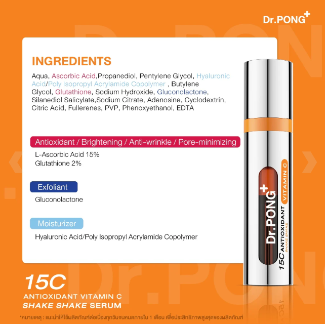 Dr.PONG - 15C Antioxidant Vitamin C Shake Shake Serum 10ml.
