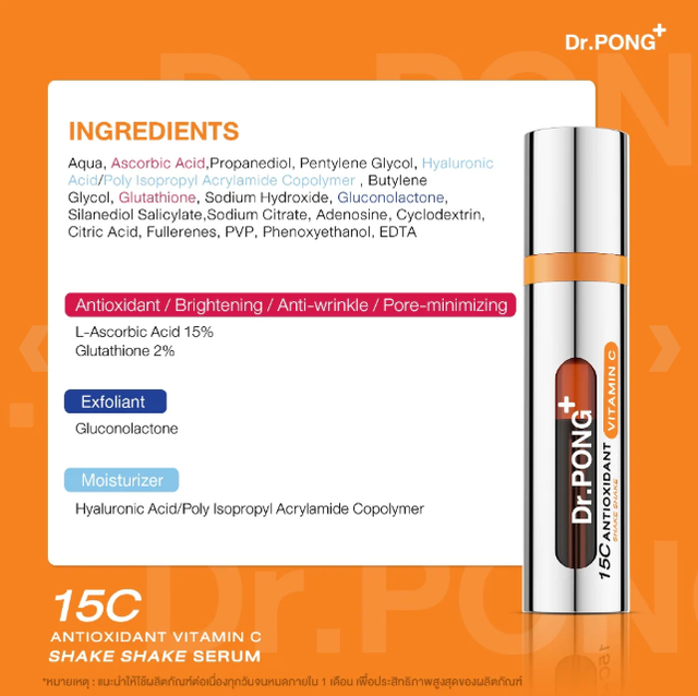 Dr.PONG - 15C Antioxidant Vitamin C Shake Shake Serum 10ml.
