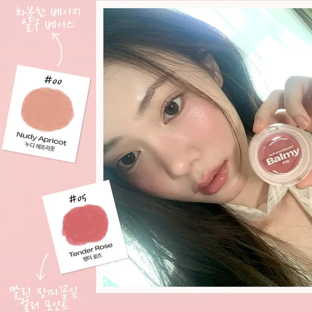 Alternative Stereo - Balmy Cream Cheek #05 Tender Rose 2.5g.