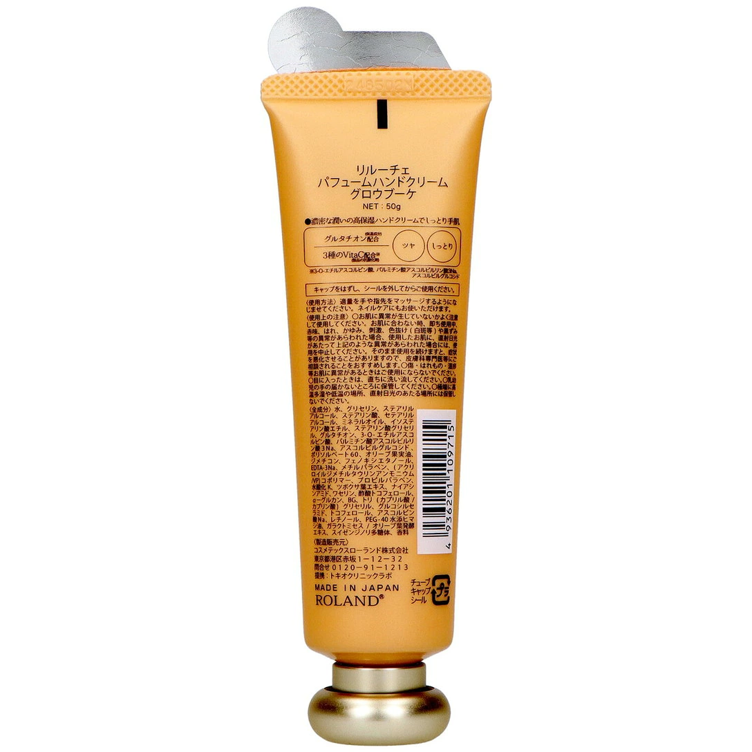Cosmetex Roland - Reluce - Perfume Hand Cream Glow Bouquet 50g.
