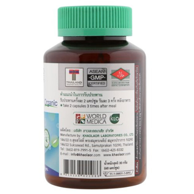 Khaolaor - Spilina 500 Organic Spirulina Powder 60 Capsules