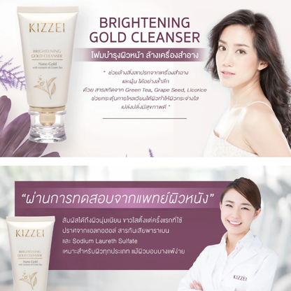 Kizzei - Brightening Gold Cleanser 60g.