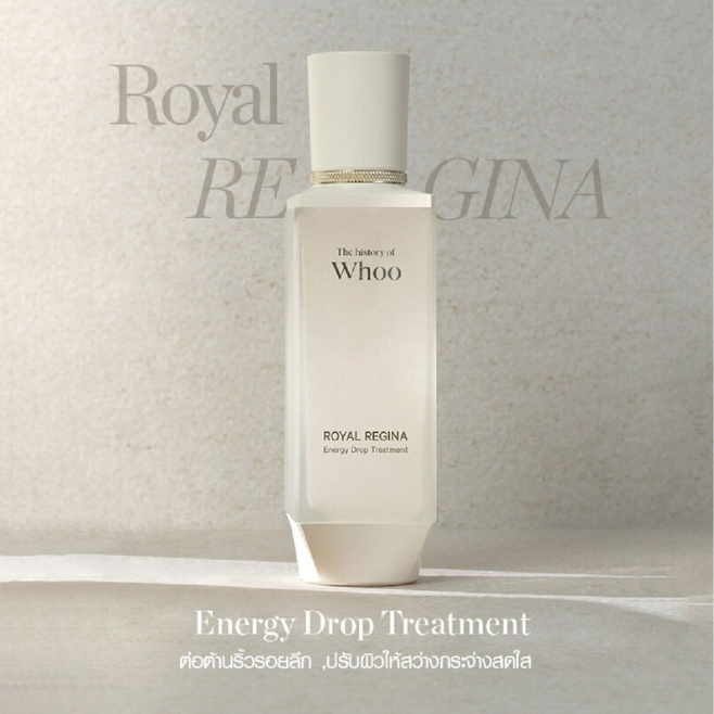 The Whoo - Royal Regina Energy Drop Treatment 75ml.
