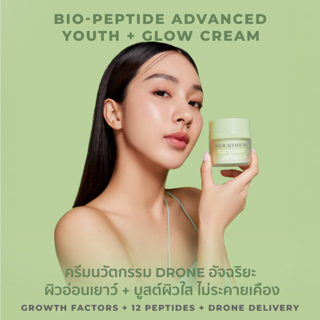 Her Hyness - Bio-Peptide Advanced Youth + Glow Cream with Growth Factors, 12 Peptides, Ectoin & Cosmetic Drone Delivery 30ml.