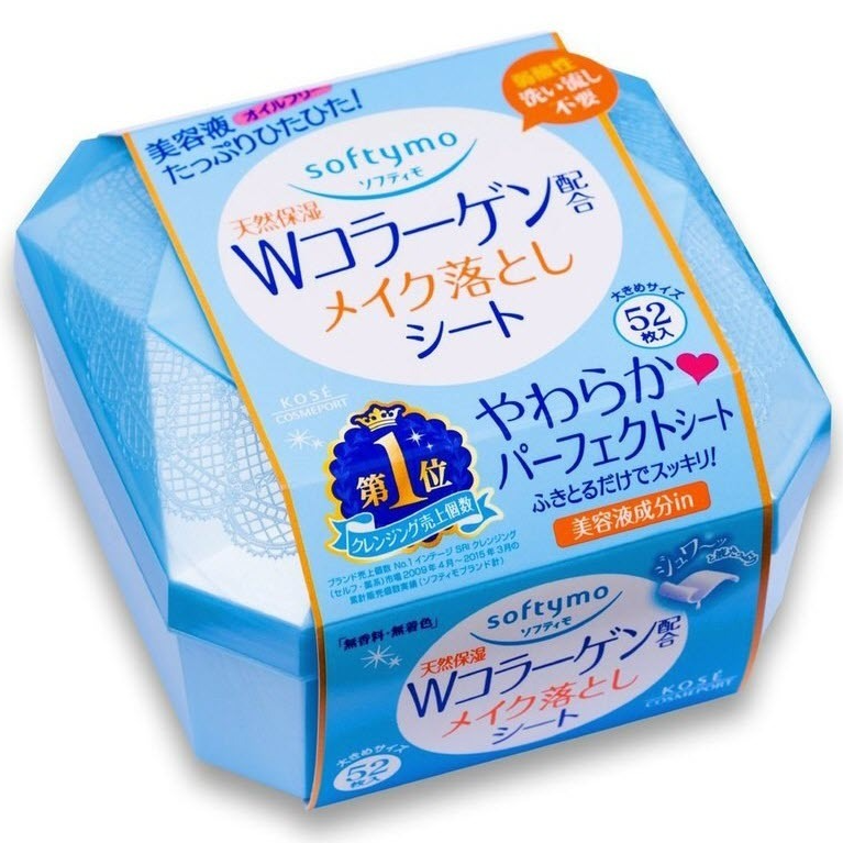 Softymo - Collagen Makeup Remover (52 Sheets)