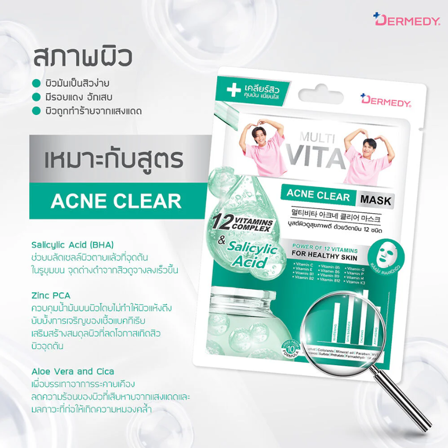 Dermedy - Multi Vita Acne Clear Mask 25g. (Pack of 3)
