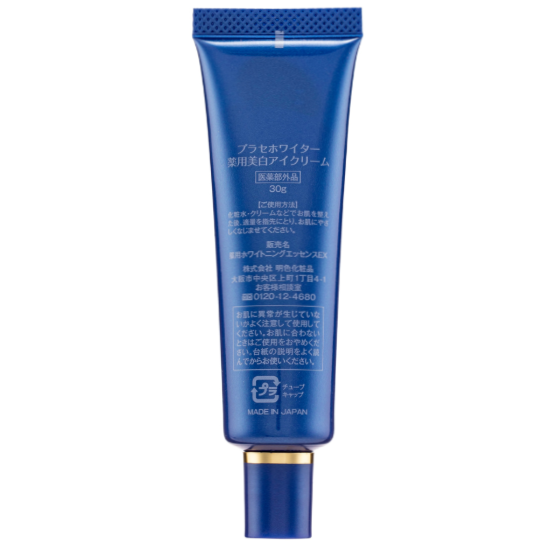 Meishoku - Whitening Eye Cream 30g.
