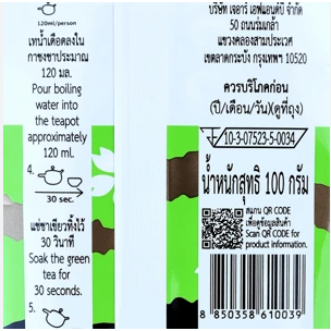 Marutoyo - Bancha Japanese Green Tea 100g.