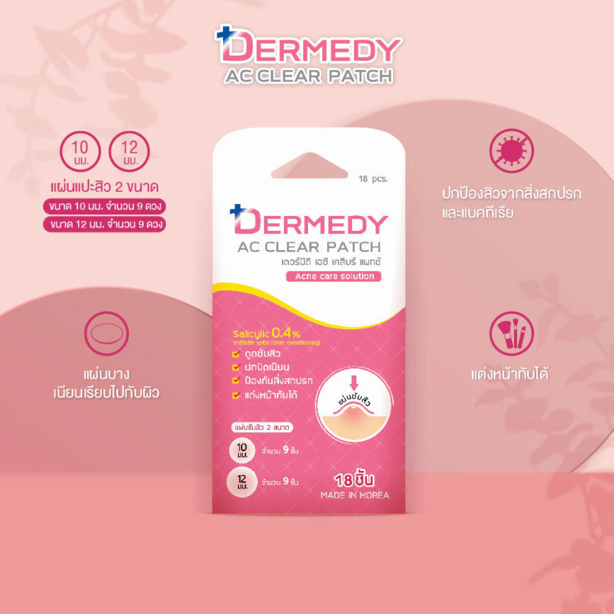 Dermedy - Ac Clear Patch Salicylic 0.4% 18 Dots (Pack of 3)