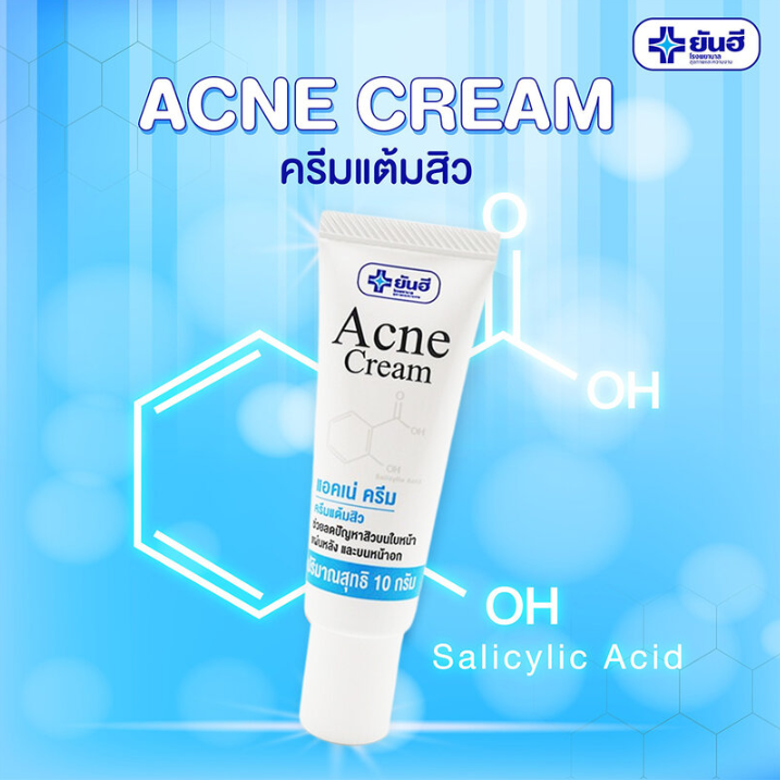 Yanhee - Acne Cream 10g.