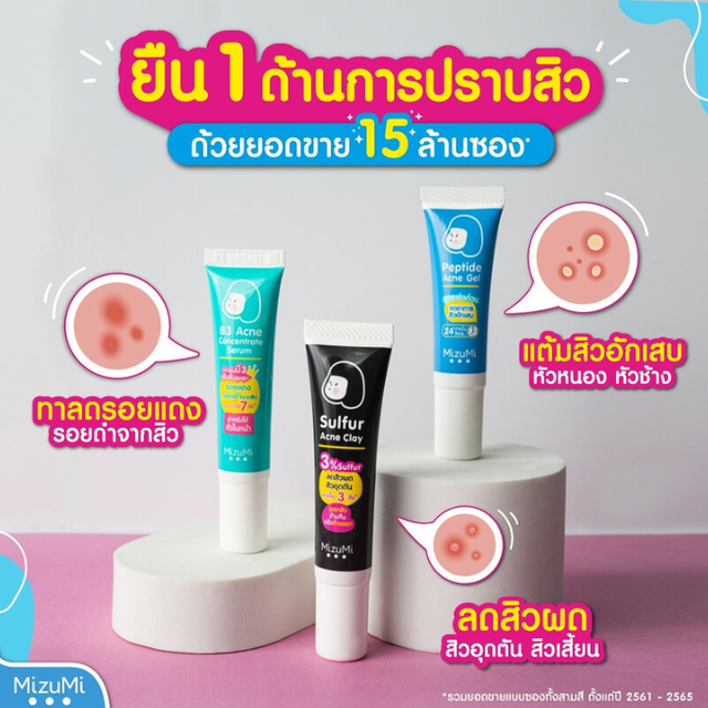 MizuMi - Peptide Acne Gel 9g.