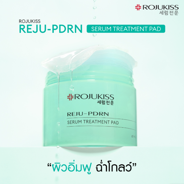 Rojukiss - Reju-PDRN Serum Treatment Pad (65 pads)