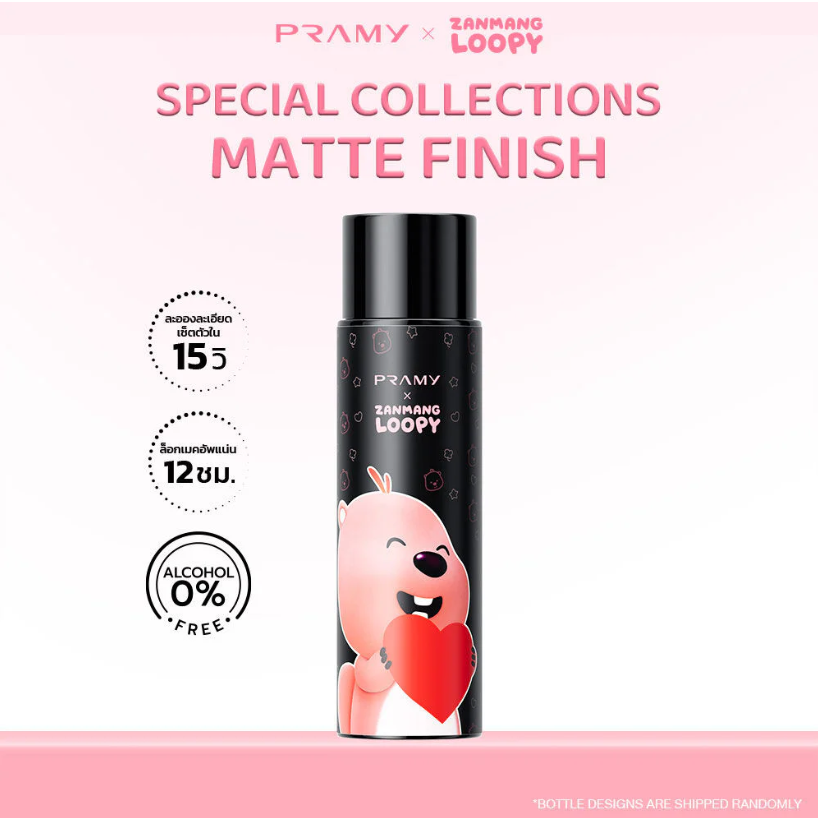 Pramy - Zanmang Loopy Moisturizing Makeup Setting Spray Matte Finish 100ml.