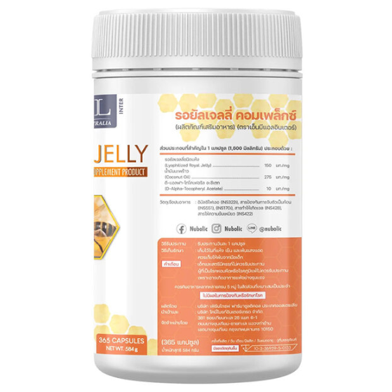 Nubolic (NBL) - Royal Jelly Complex 1600mg. (365 Capsules)