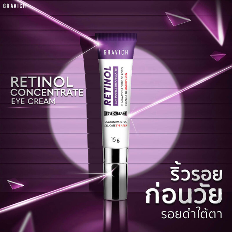 GRAVICH - Retinol Concentrate Eye Cream 15g.