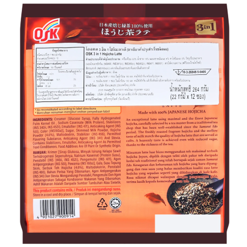 OSK - 3in1 Hojicha Latte Roasted Green Tea 264g. (22g. x 12pcs)