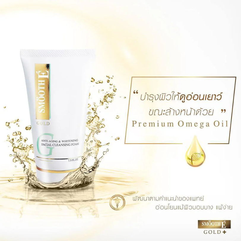 Smooth E - Gold Anti-aging&whitening Facial Cleansing Foam 120g.