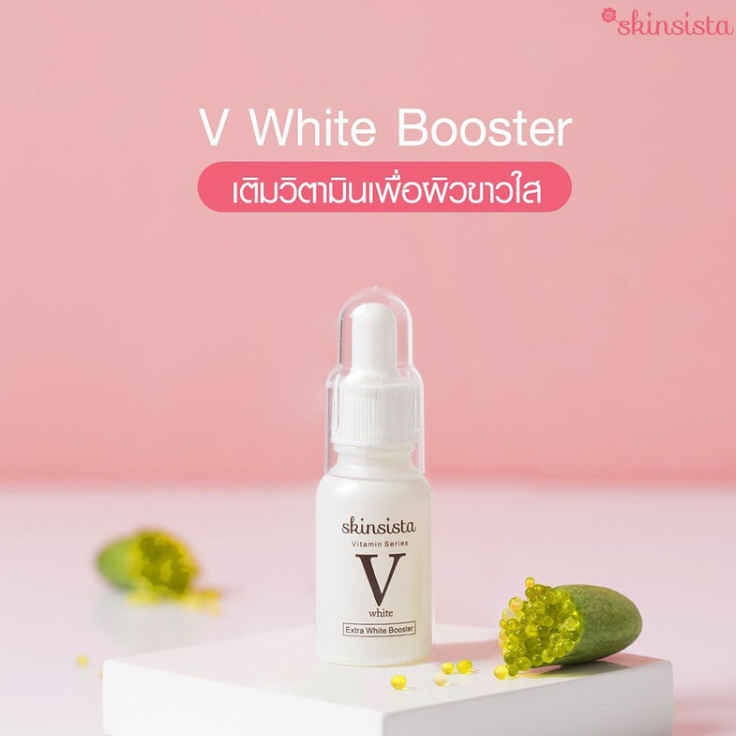 Skinsista - V Extra White Booster 15ml.