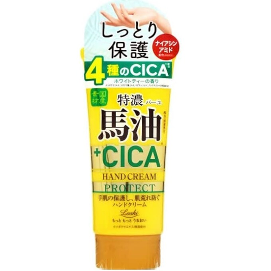 Cosmetex Roland - Loshi - Moist Aid Japanese Horse Oil&CICA Rich Hand Cream 80g.