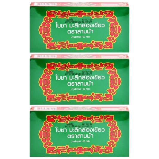 Three Horse - Fresh Jasmine Tea Leaves 100g. (Pack of 3)