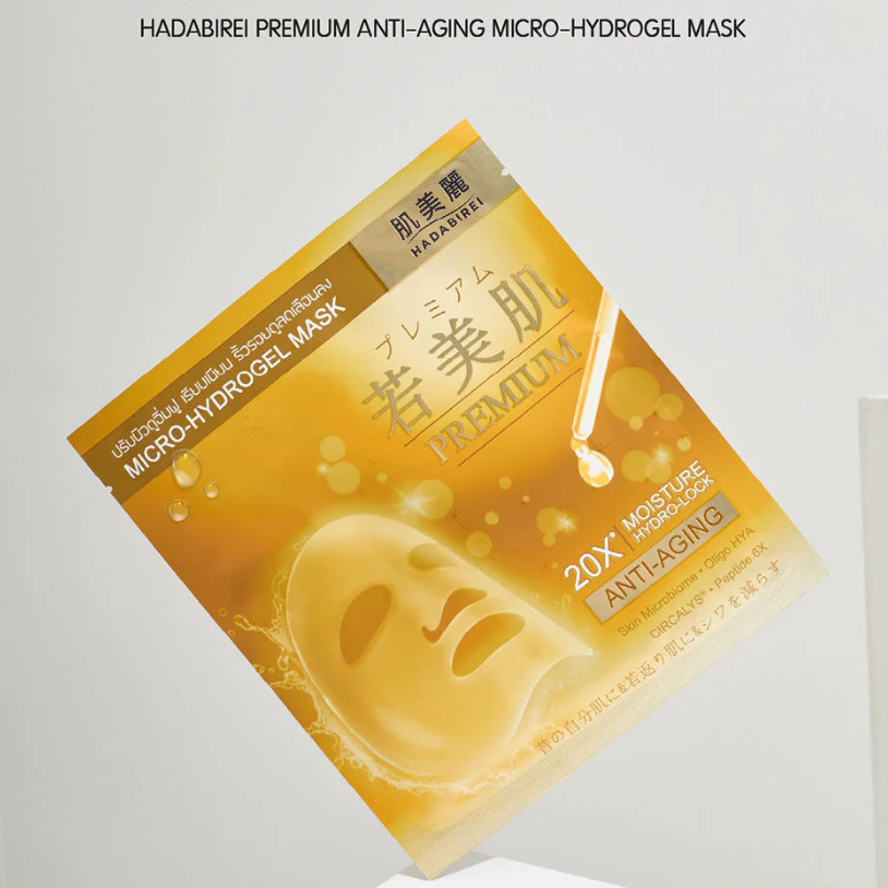 Hadabirei - Premium Anti-Aging Micro-Hydrogel Face Mask 20g. (Pack of 3)
