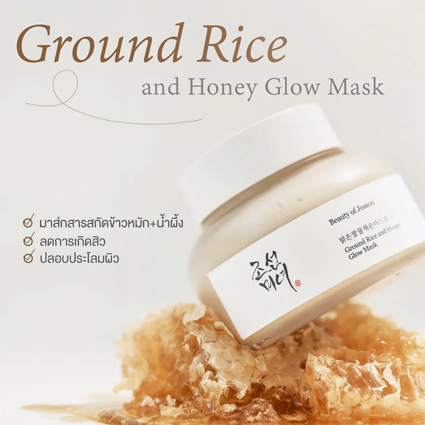Beauty of Joseon - Ground Rice And Honey Glow Mask 150ml.