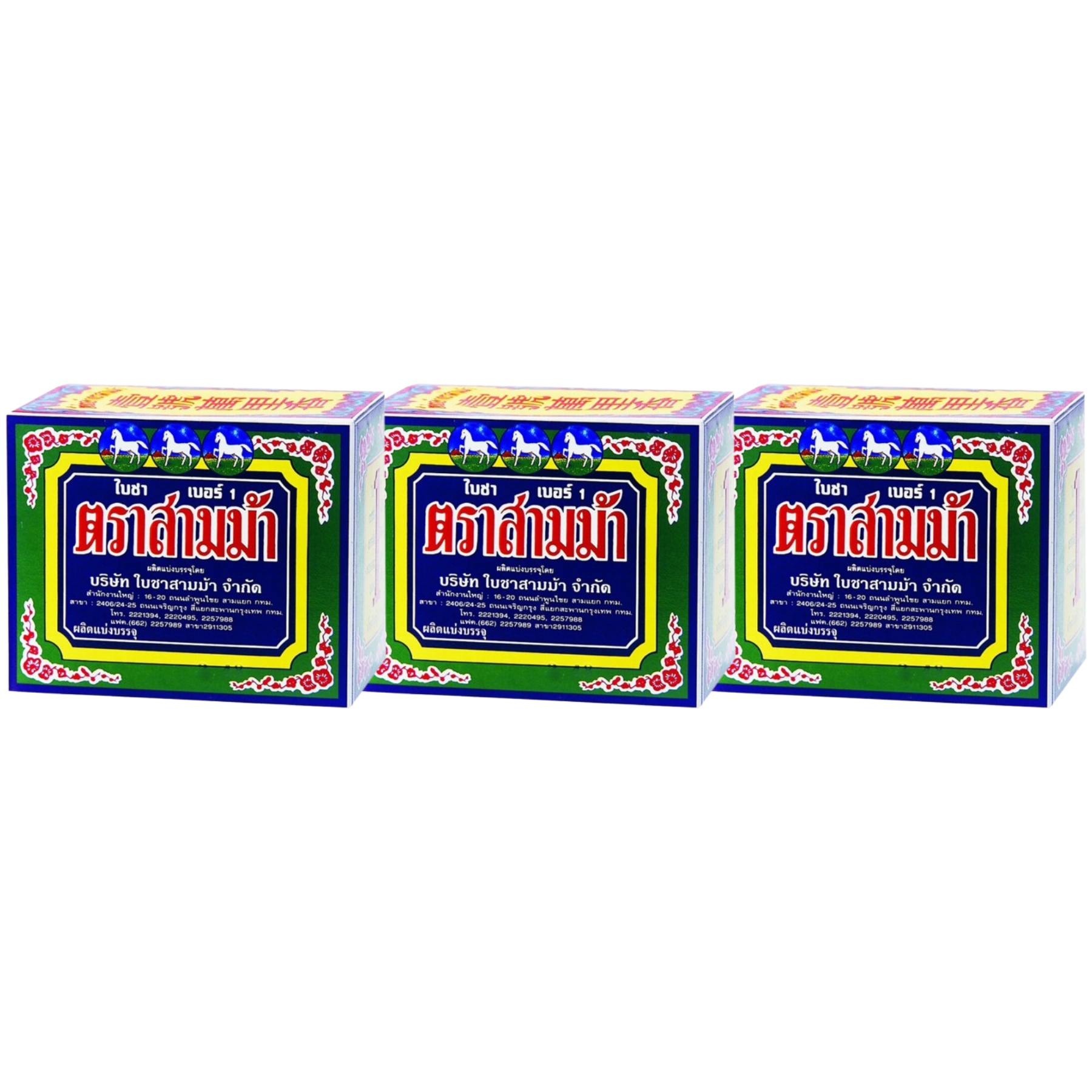 Three Horses - Tea Leaves 80g. (Pack of 3)