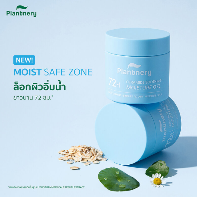 Plantnery - 72H Ceramide Soothing Moisture Gel with Oat Ceramide 60g.